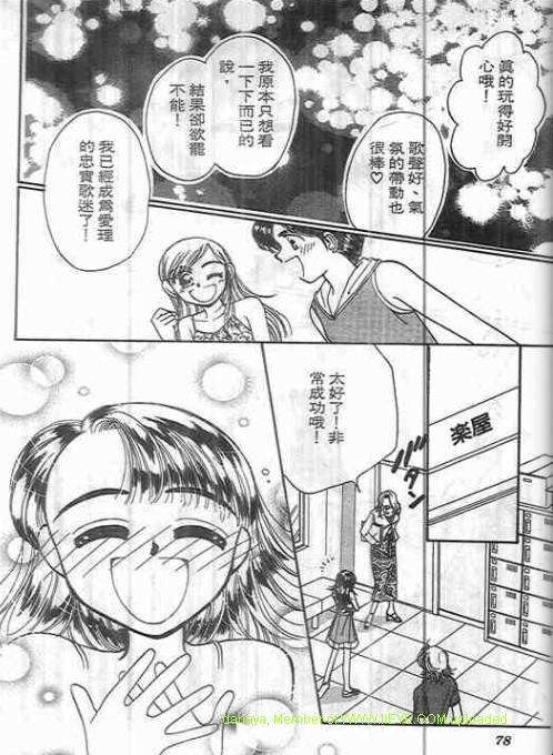 第74页