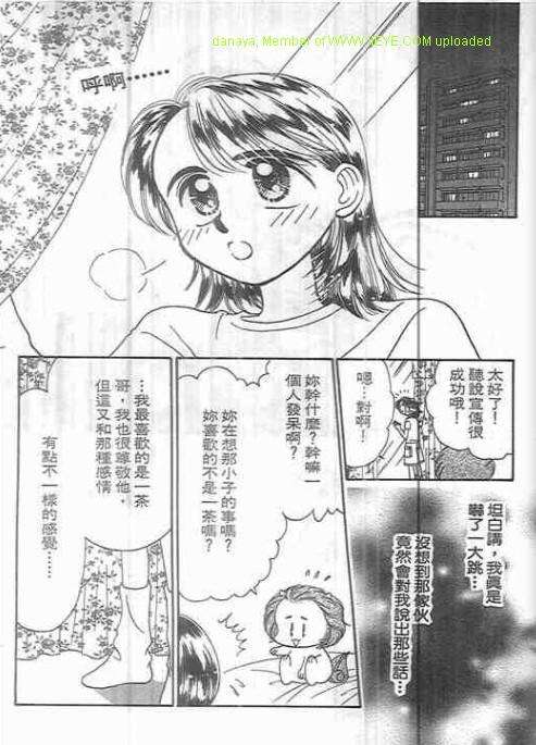 第86页