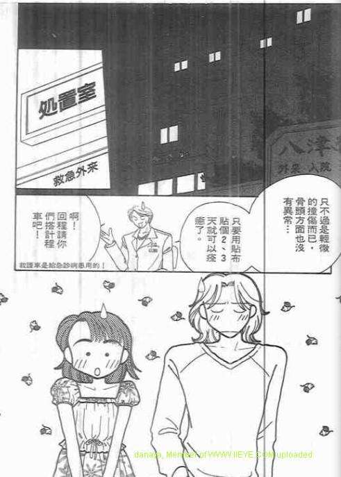 第106页