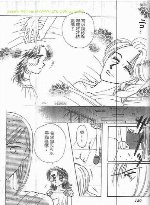 第116页