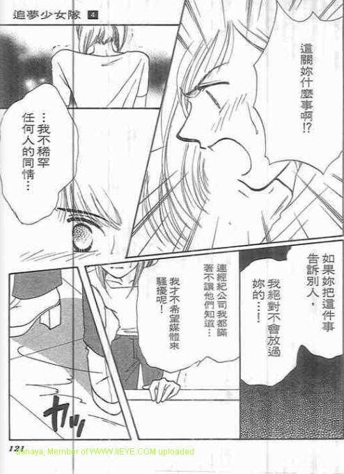 第117页
