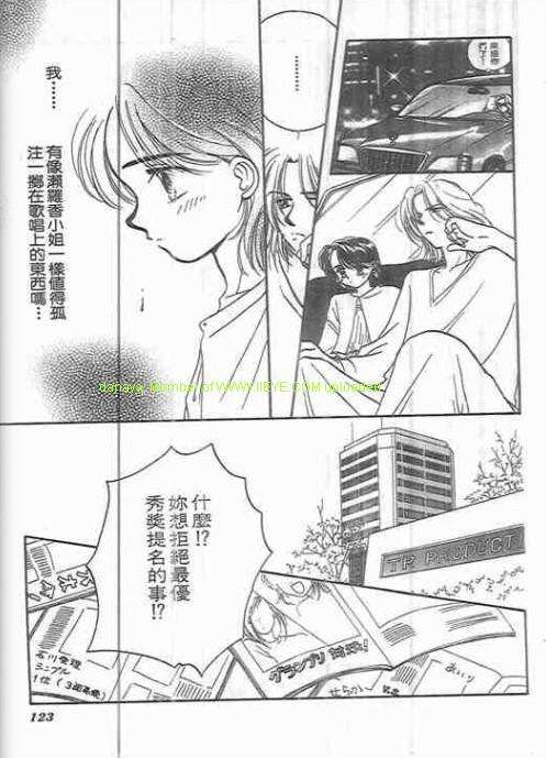 第119页