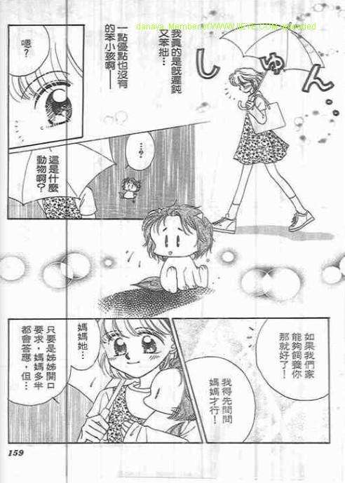 第155页