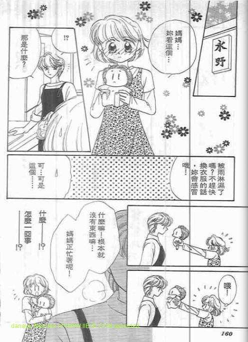 第156页