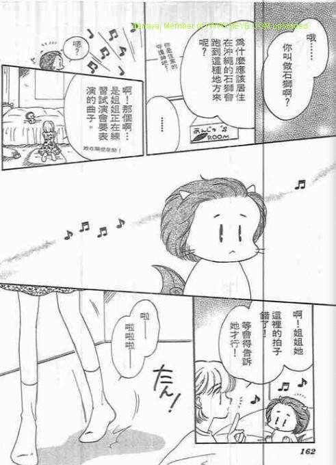 第158页