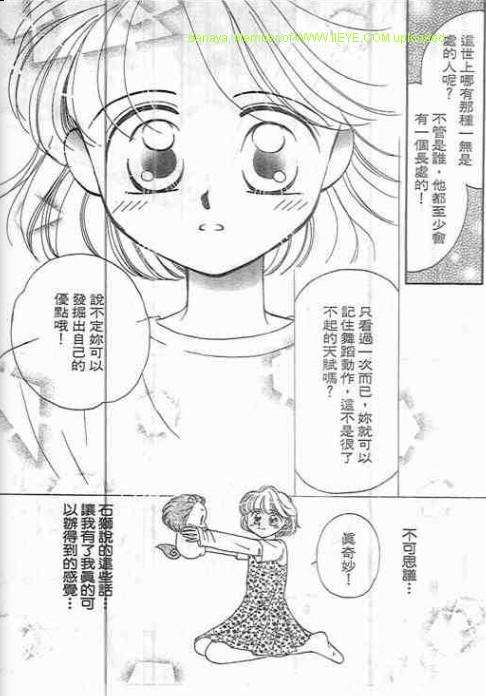 第161页