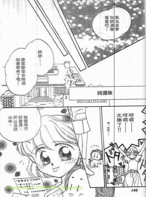 第162页