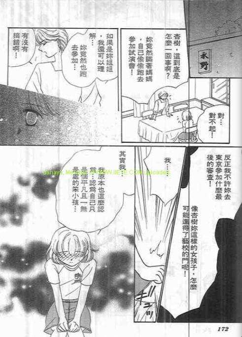 第168页