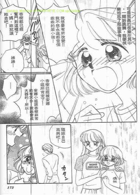 第169页