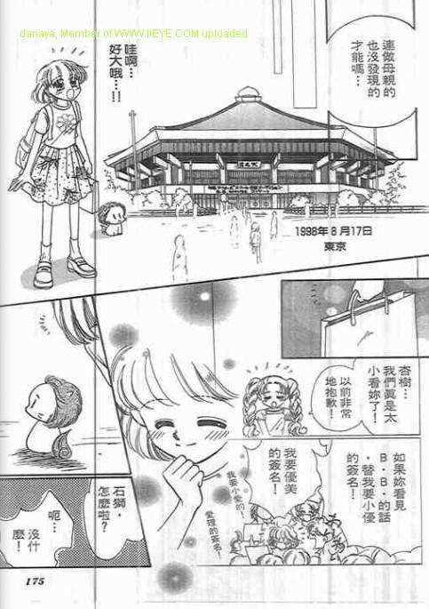 第171页