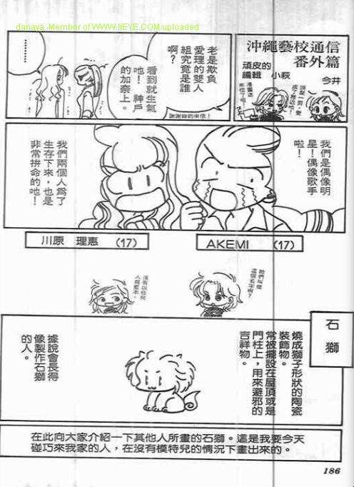第182页