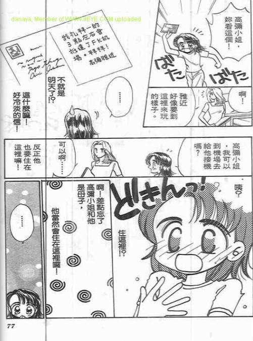 第75页
