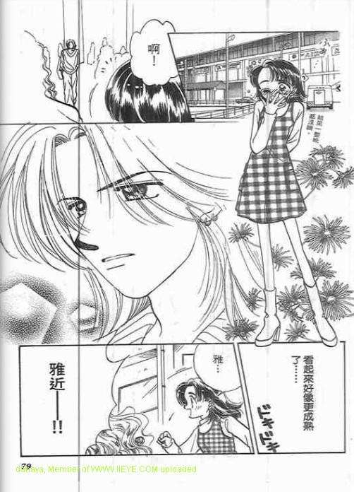 第77页