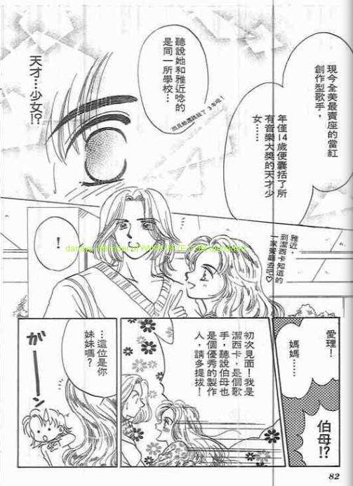 第80页