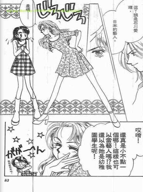 第81页