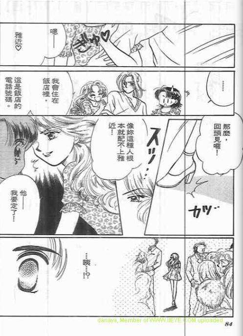 第82页