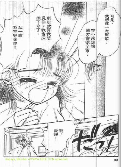 第84页