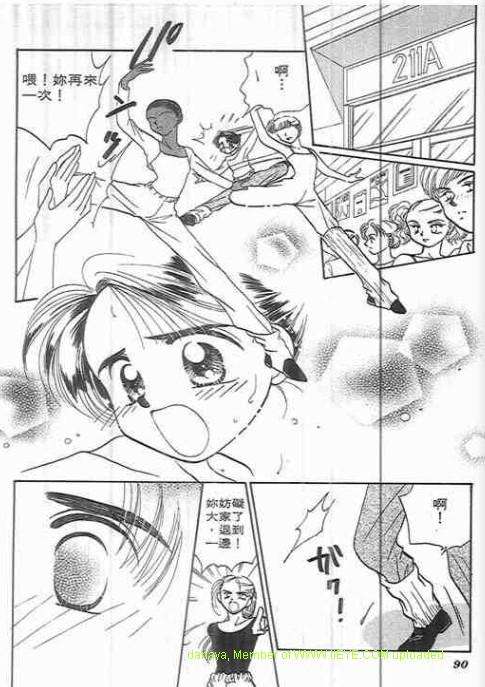 第88页