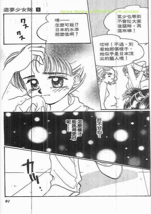 第89页