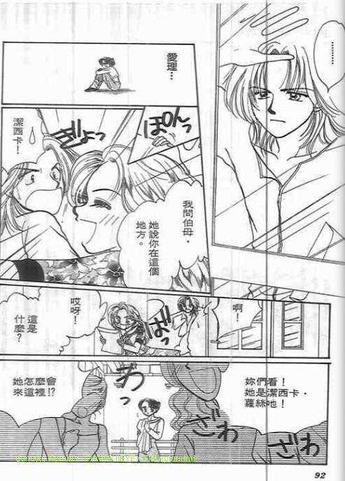 第90页