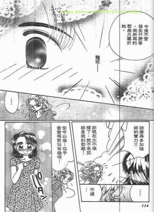 第112页