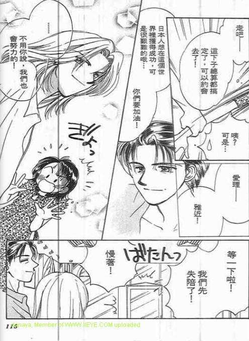 第113页