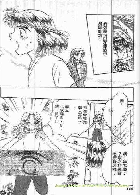 第138页