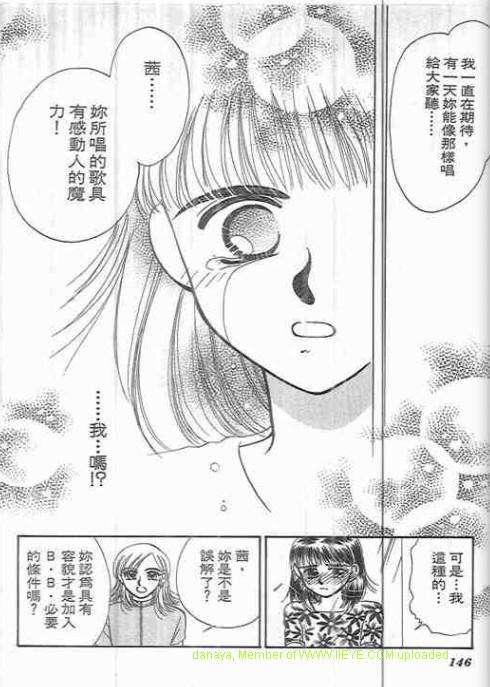 第144页