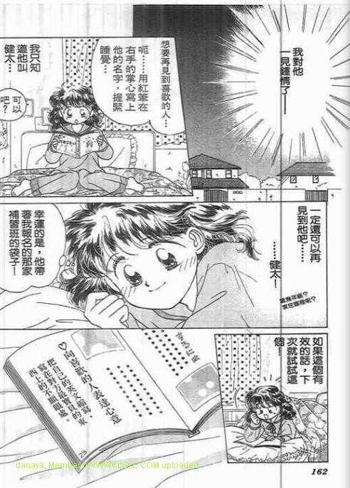 第160页