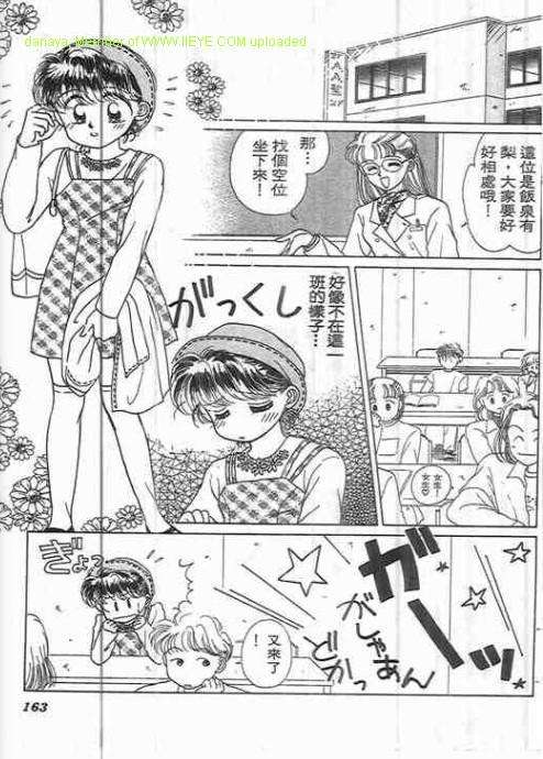 第161页