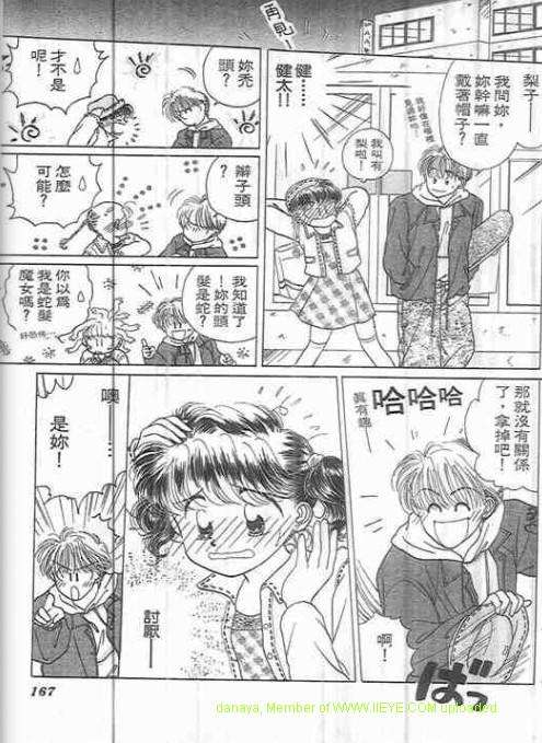 第165页