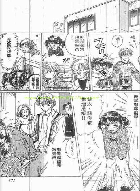第169页