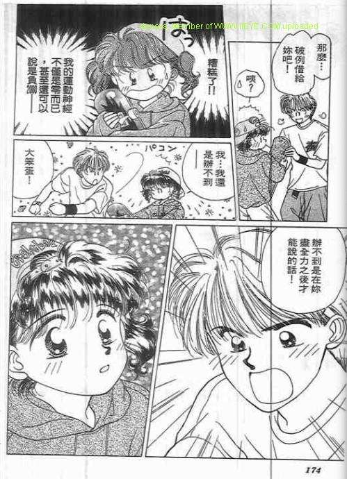 第172页