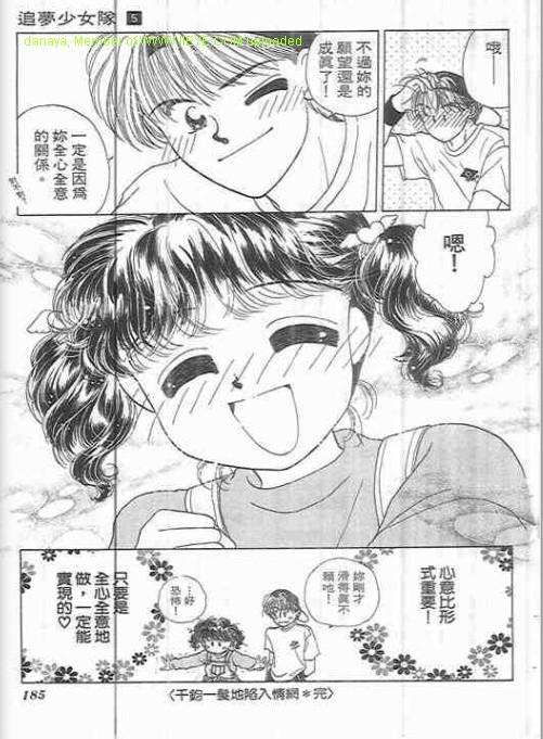 第183页