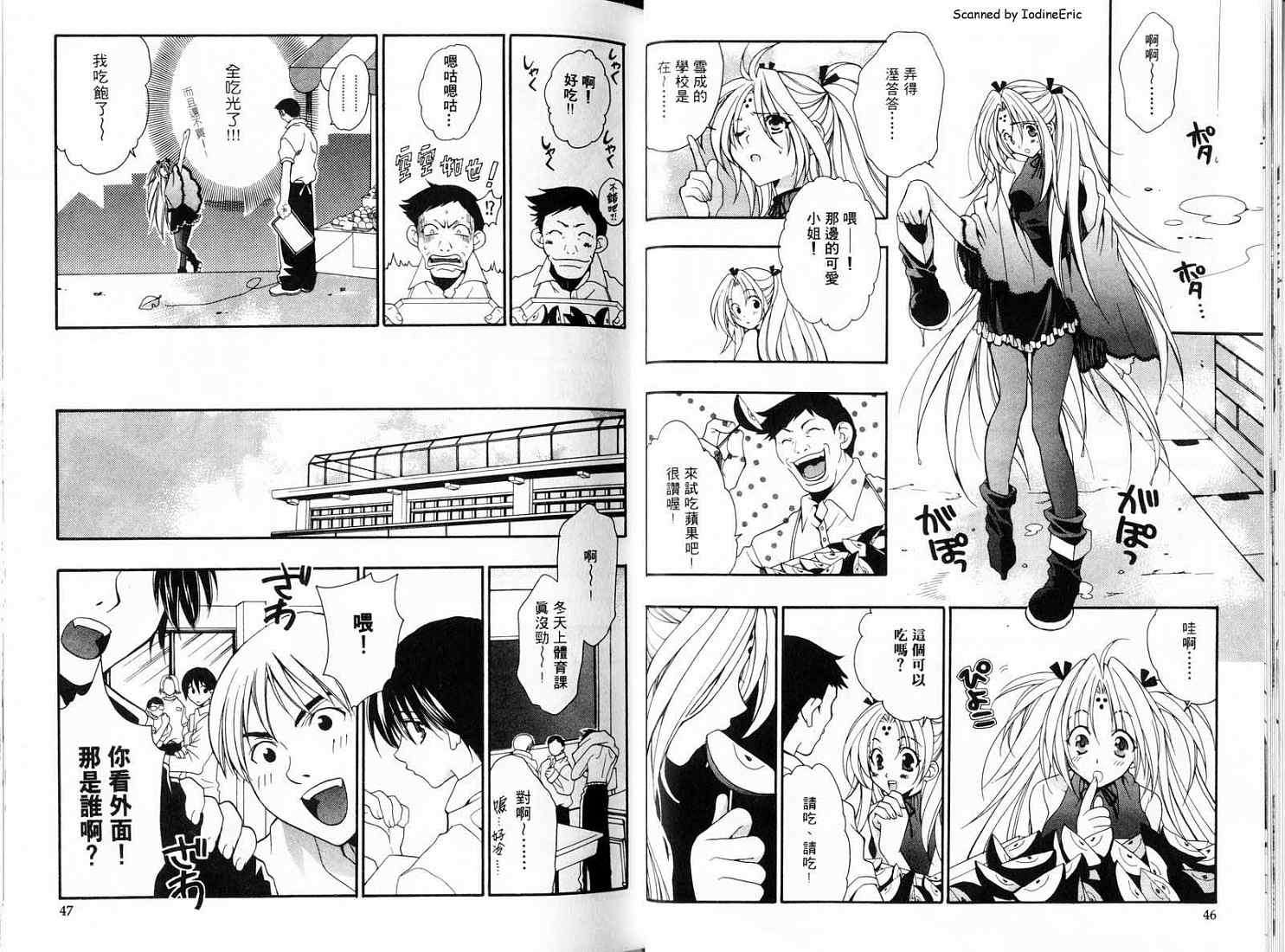 第22页
