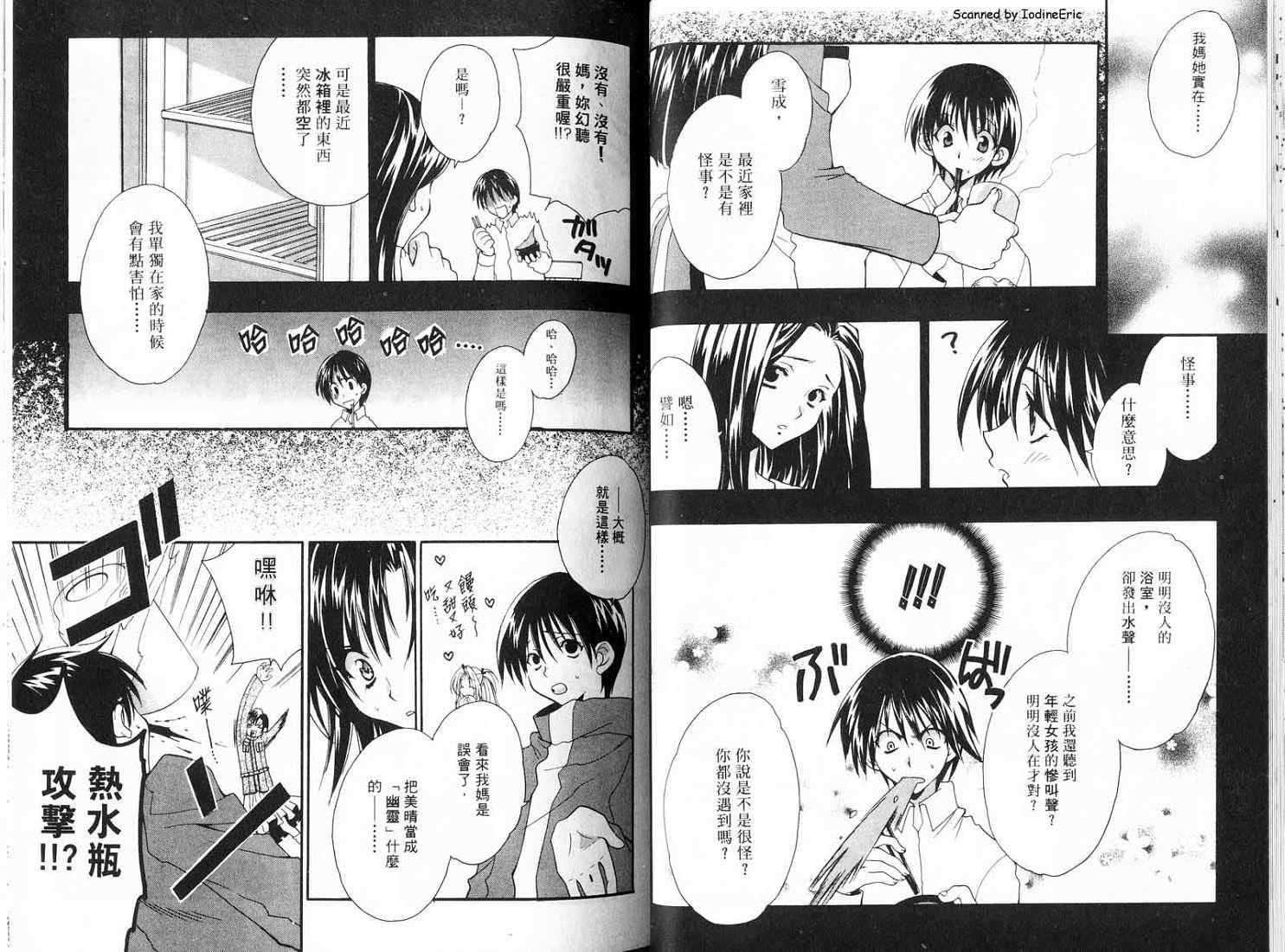第31页