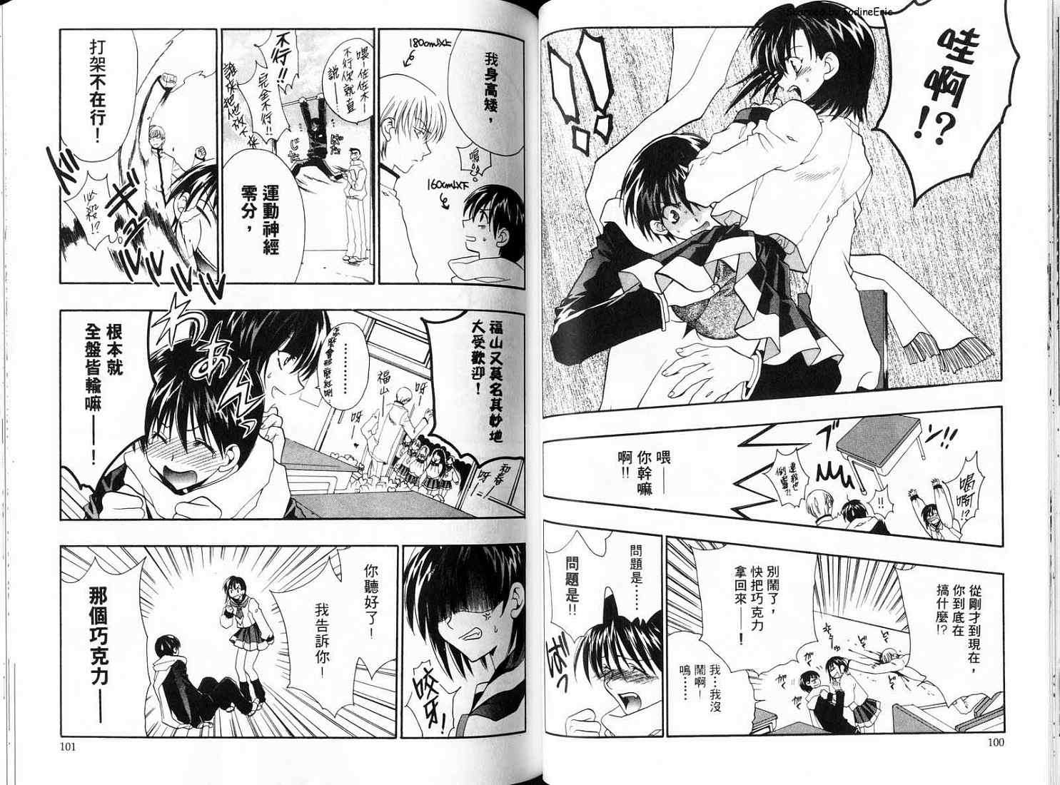 第49页