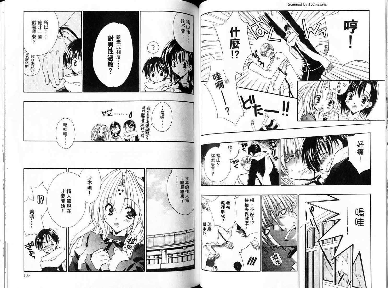 第51页