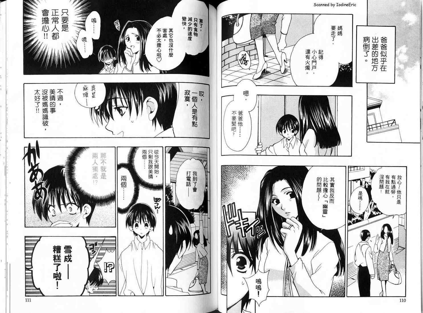 第53页