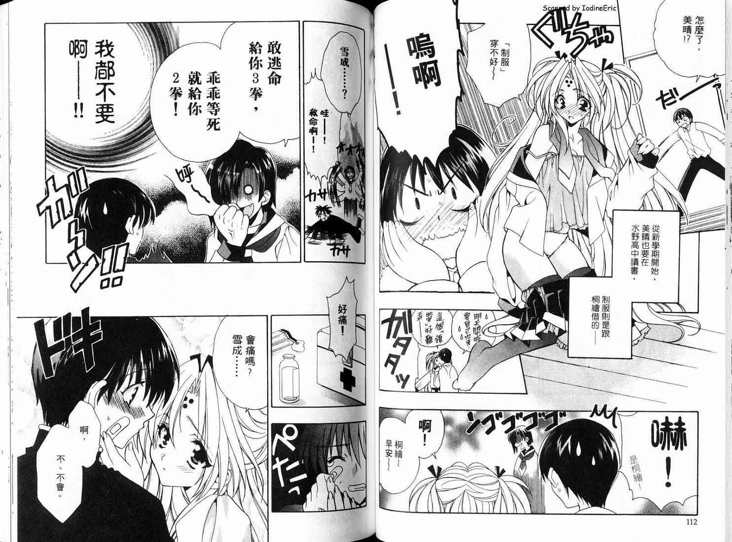 第54页