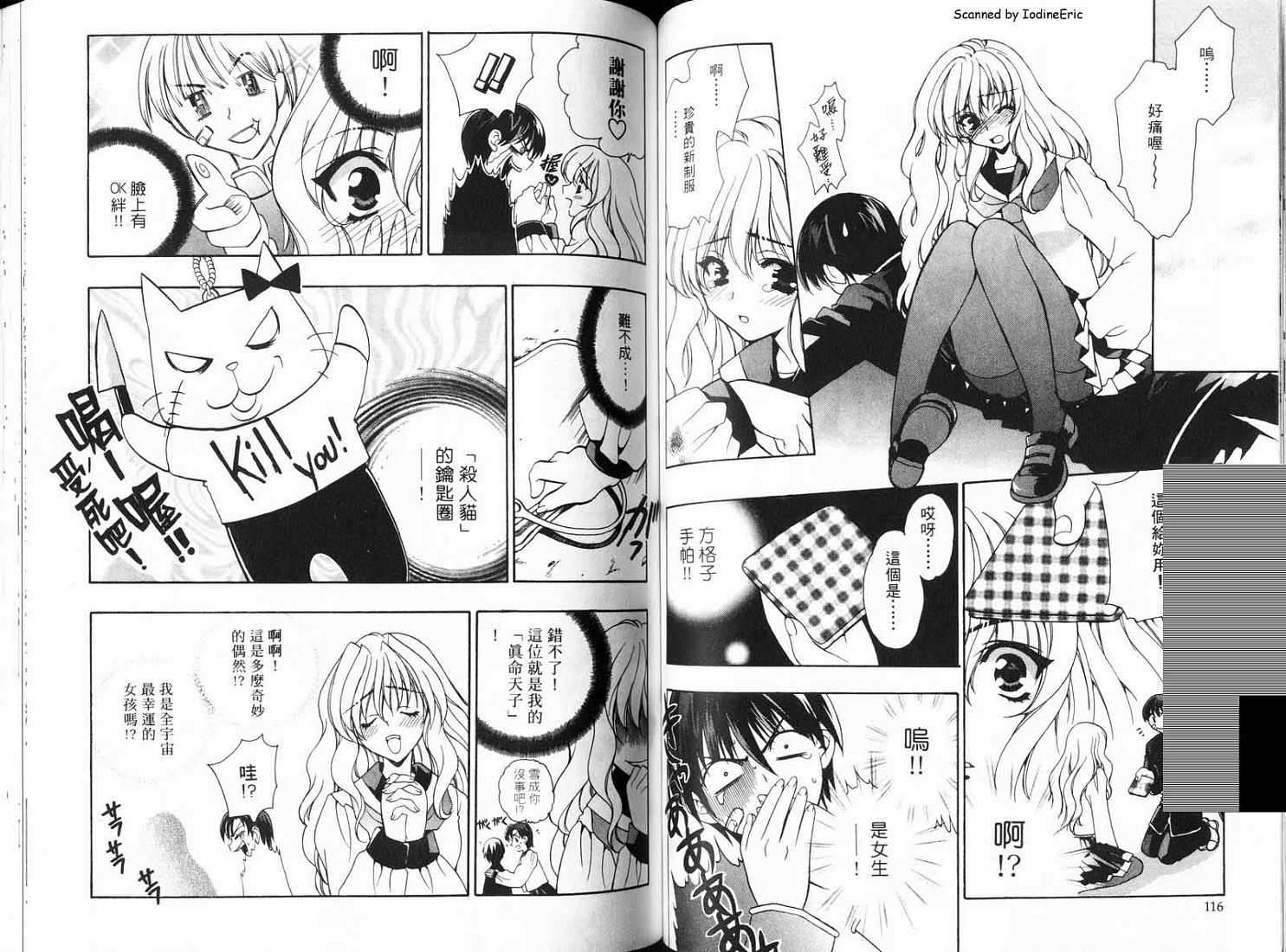 第56页