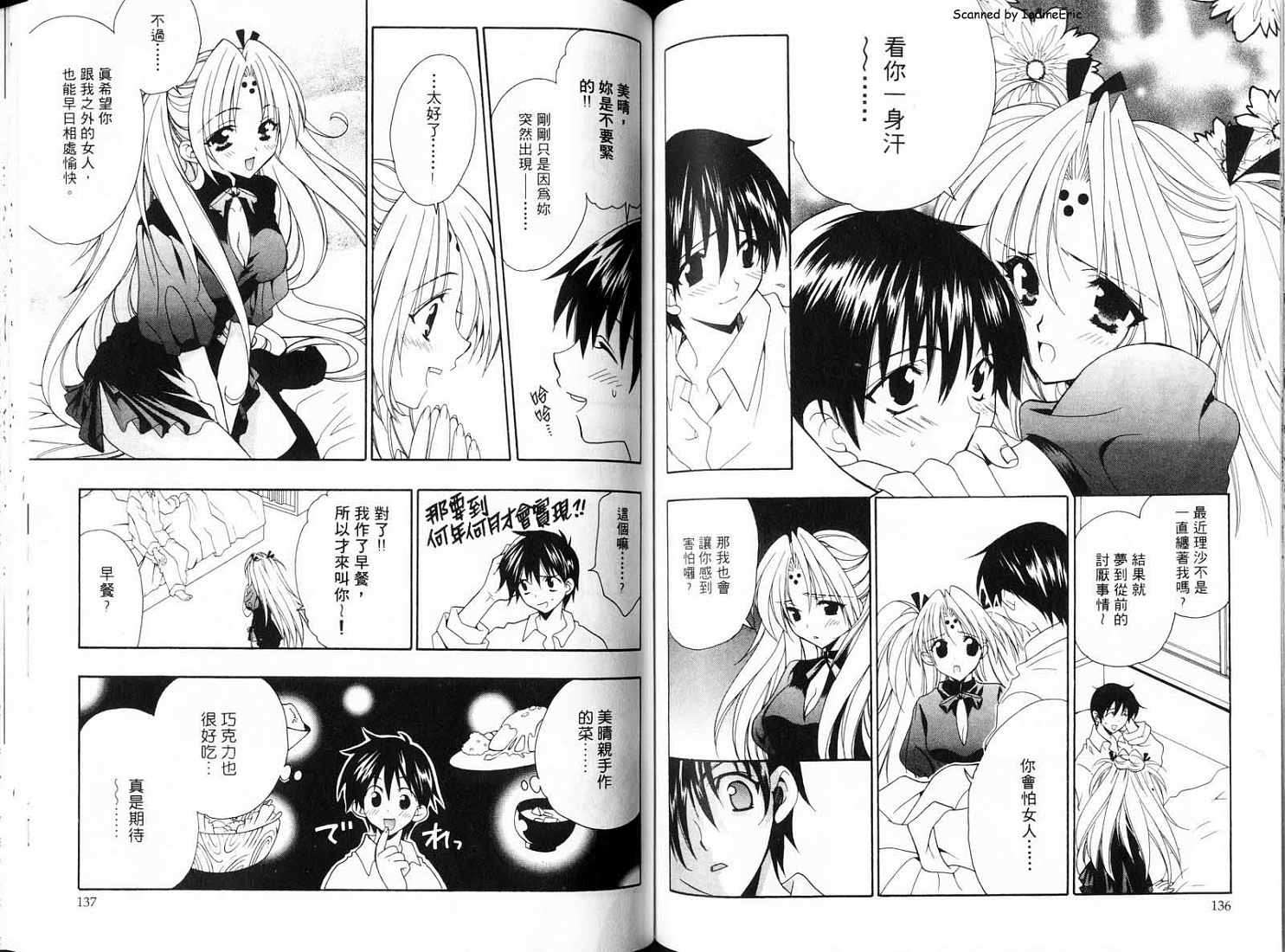 第66页