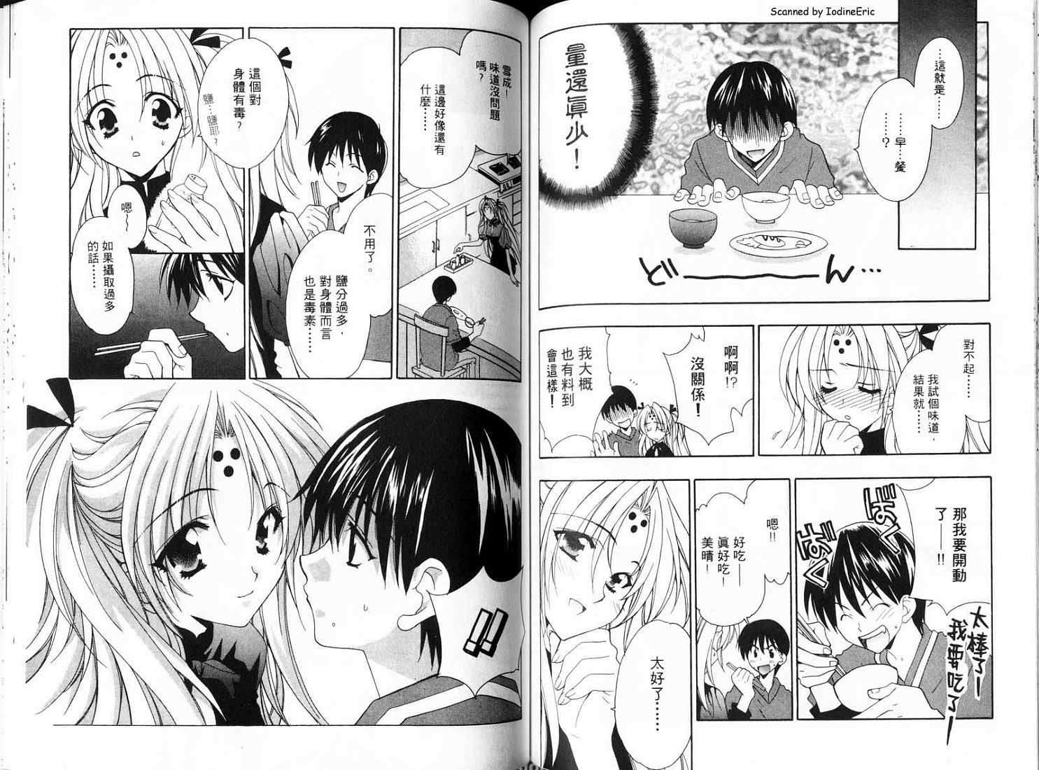 第67页