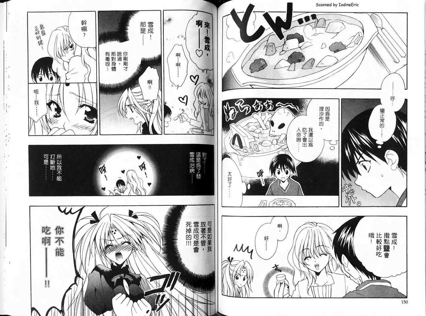 第73页