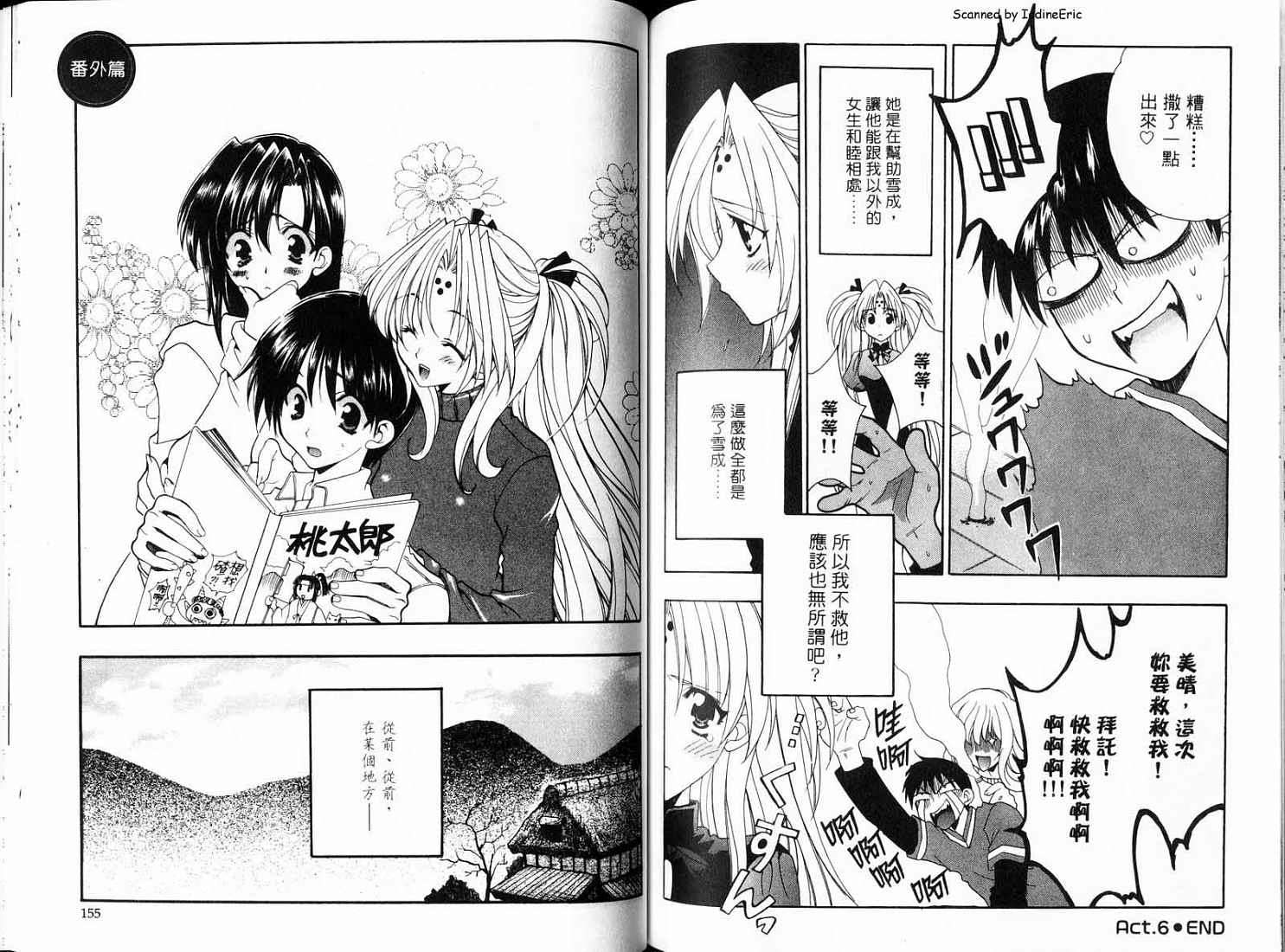 第75页