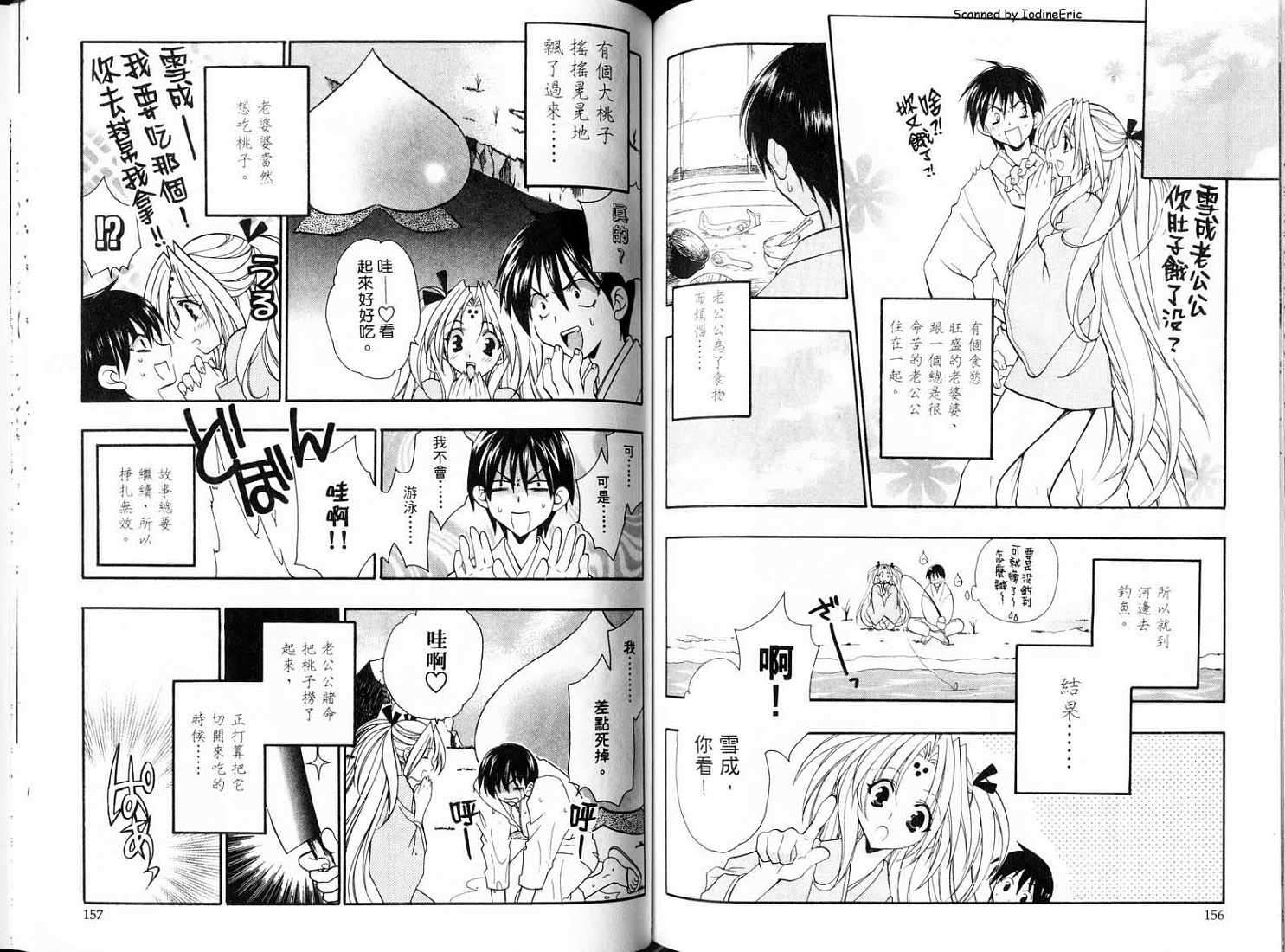 第76页