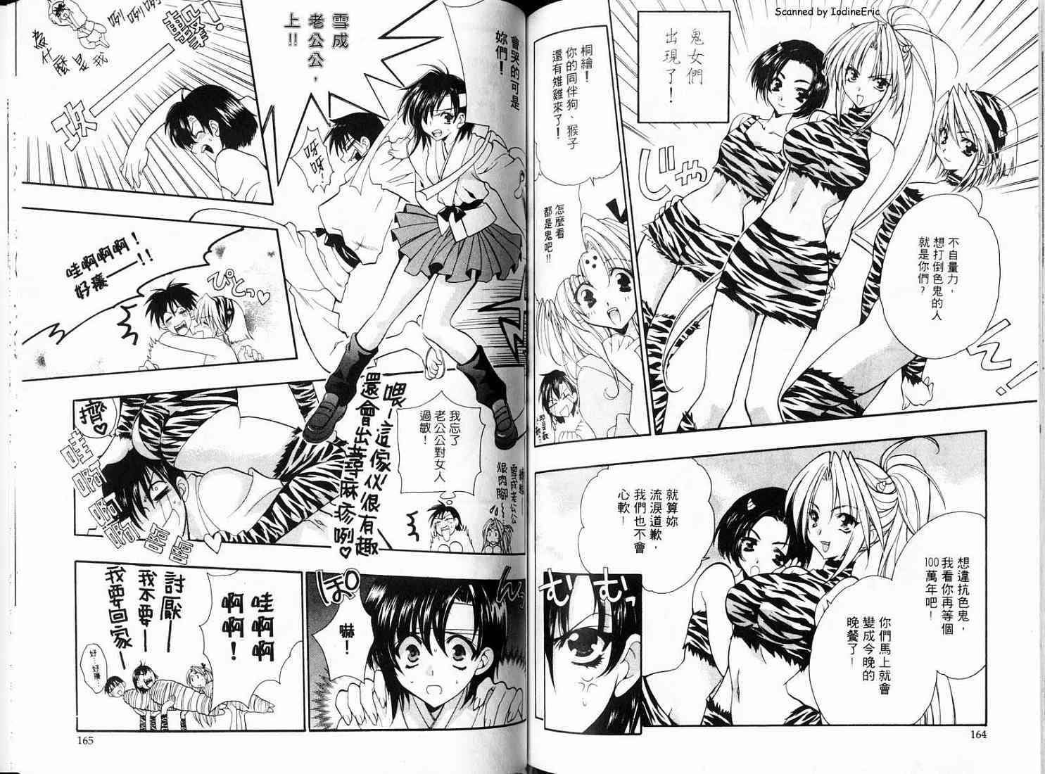 第80页