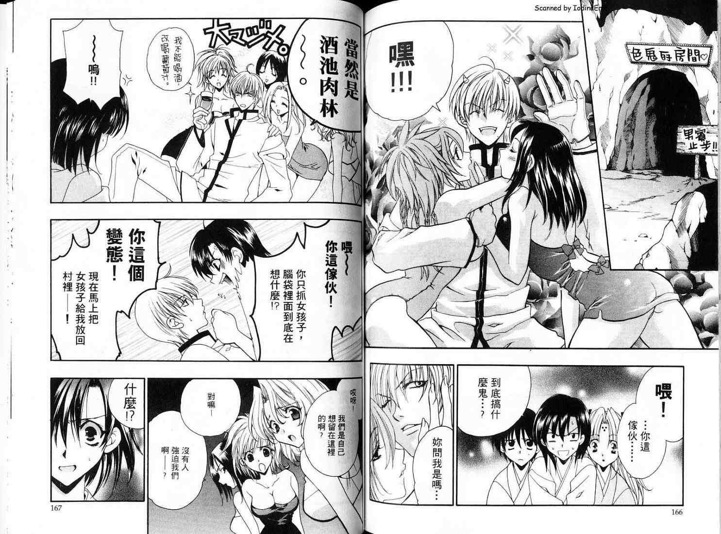 第81页