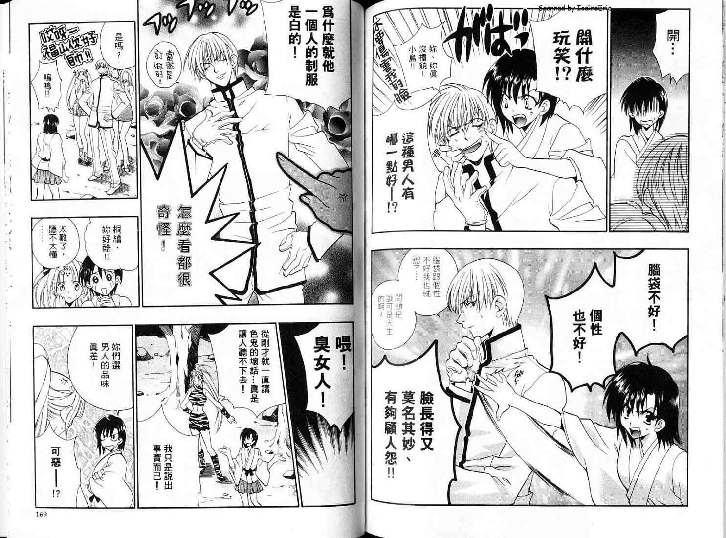 第82页