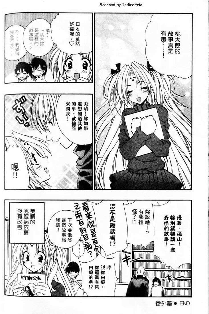 第87页